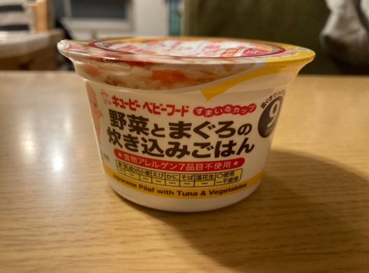 レトルト離乳食